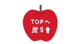 TOPへもどる